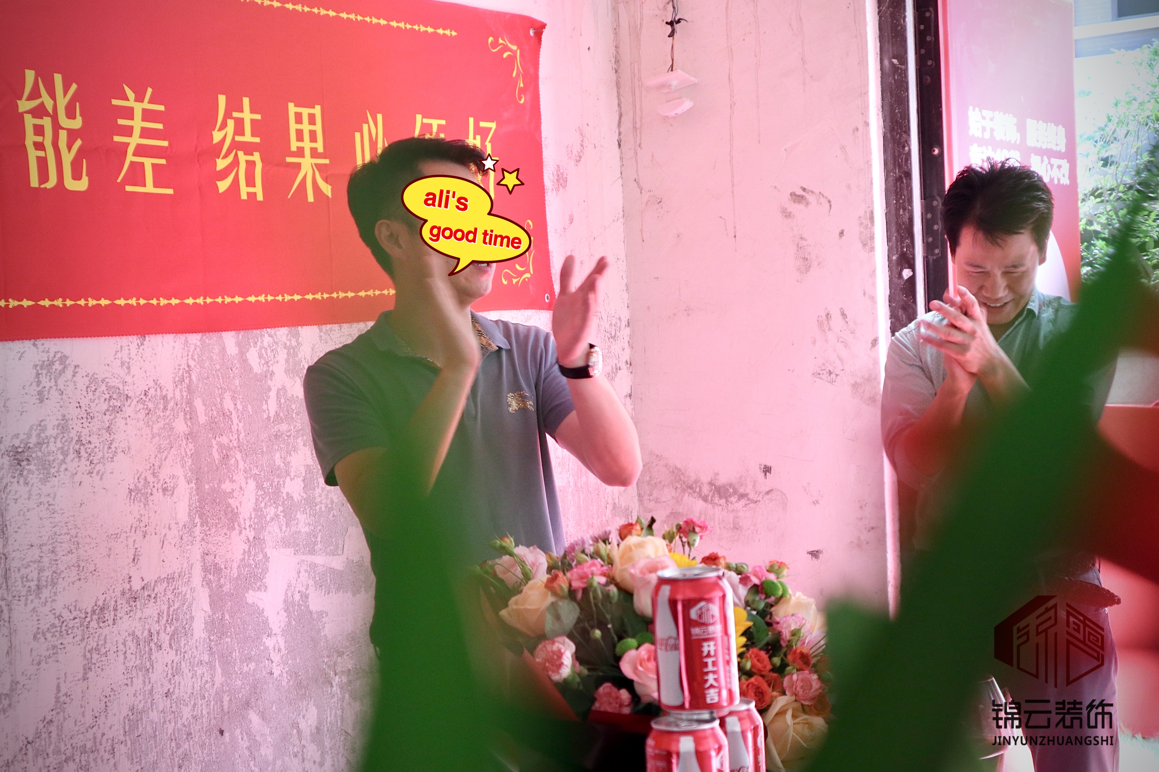 開工(gōng)大吉 ▍恭祝景瑞無雙别墅項目正式開工(gōng)